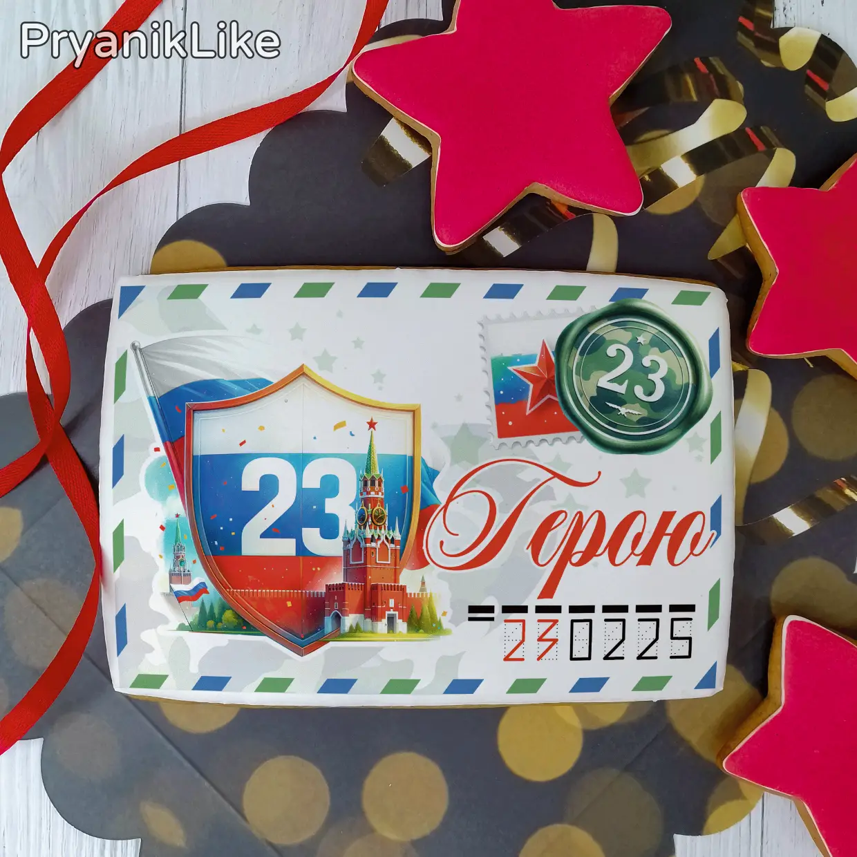 Пряник конверт (10-15 см.)